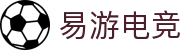 易游电竞-(中国)科技股份有限公司-官网